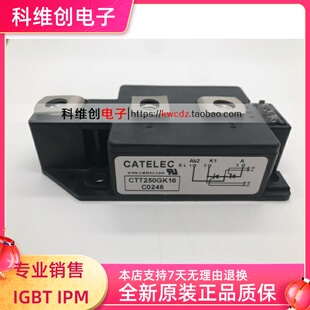 CTT250GK16 全新 CTT320GK16 CTT320GK12 现货 CTT320GK16PT