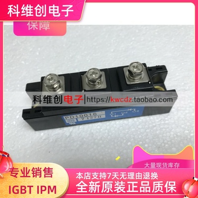原装PD10016A PD6016A PDT10012 DD100KB160S 2RI100G-160现货