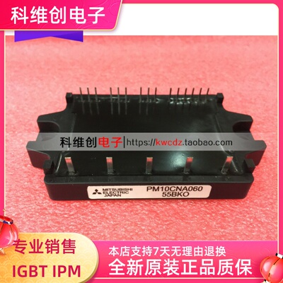 PM10CNA060 PM15CNA060 PM20CNA060 PM30CNA060 原装