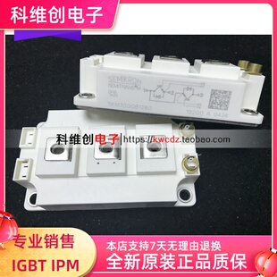 全新原装SKM150GB128D SKM200GB123D SKM150GB123D SKM300GB128D