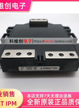 CM900DU-24NF CM1200HA-34H CM1400DU-24F 全新原装 多型号询价