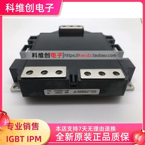 CM900DU-24NFCM1200HA-34H