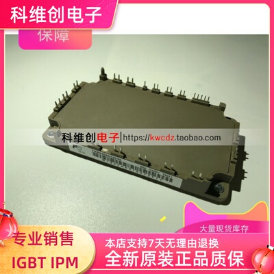 7MBR35SD120-50 7MBR50SD120A-50 7MBR100U2B060-50 7MBR75SB060