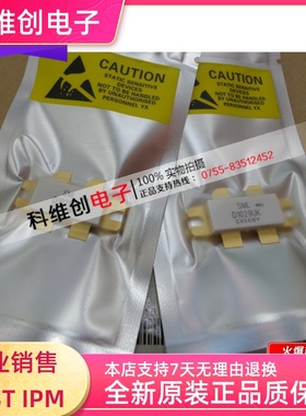 D1029UK  新旧皆有 量大优惠