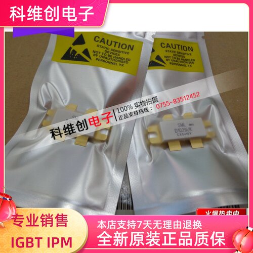 D1029UK  新旧皆有 量大优惠