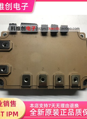 全新 7MBI100U4S-120-50 7MBI100U4E-120 7MBI75U4S-120-50