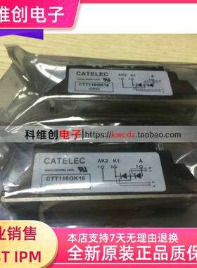 CTT116GK16 可控硅116A1600V 焊机可控硅 全新质保 包上机
