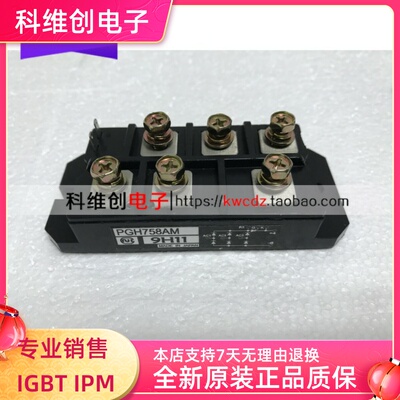 PGH758AM PGH10016AM PGH7516AM PGH5016AM PGH3016AM PGH1008AM