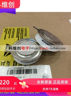 EUPEC 24870-703-01 进口原装可控硅器件