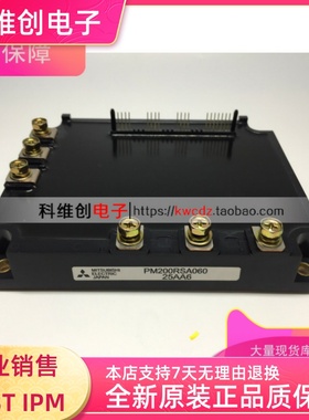 PM150RSA060 PM200RSA060 PM100RSA060 PM50RSA060 全新原装质保