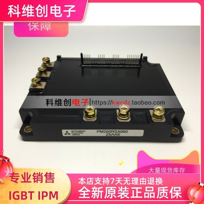 PM150RSA060 PM200RSA060 PM100RSA060 PM50RSA060 全新原装质保