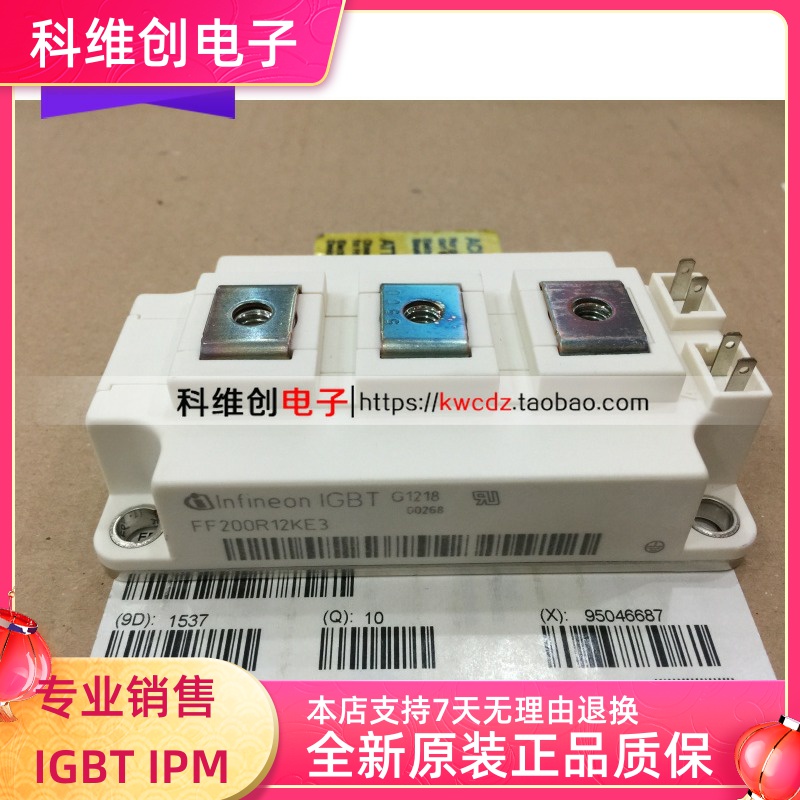 FF200R12KE3 进口原装  IGBT模块