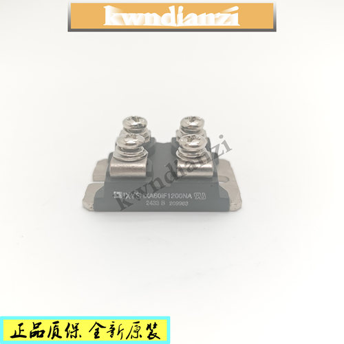 IXDN55N75N120全新二极管