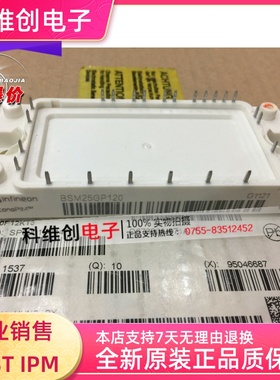 系列模块BSM15GP120/BSM10GP120/BSM25GP120