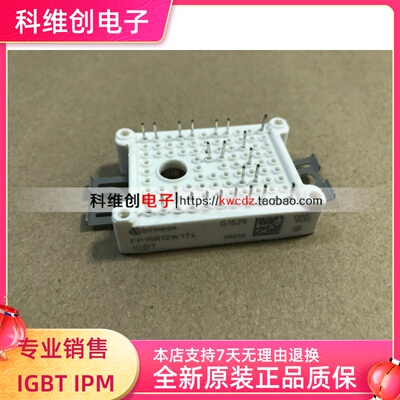 FP10R12KE3 FP15R12YT3 FP30R06KE3-B4 GD15PJK120L1S FP15R12KE3