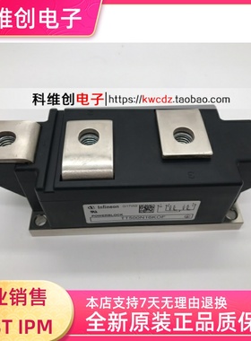 TT500N08KOF TT500N12KOF TT500N14KOF TT500N16KOF可控硅模块