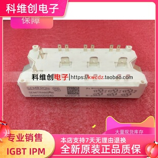 原装进口SKM40GD123D SKM40GD124D SKM75GD123D