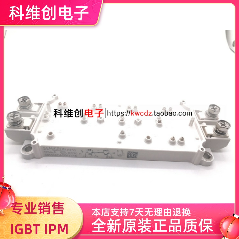 全新原装质量保证模块