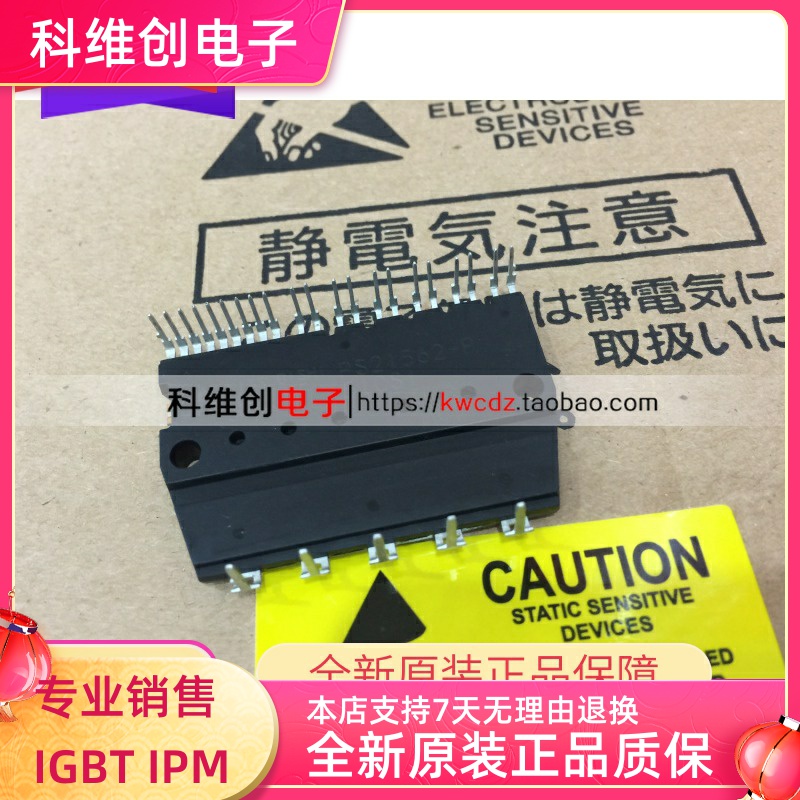 PS21562-P PS21562 DIP 全新现货