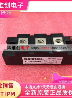 PD160FG160 PD200FG-80 PD200FG-160 原装 品质保证