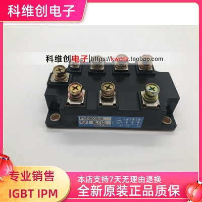 原装 PGD200S16 PGD150S8 PGD200S8 PGD150S16 PGH200N16