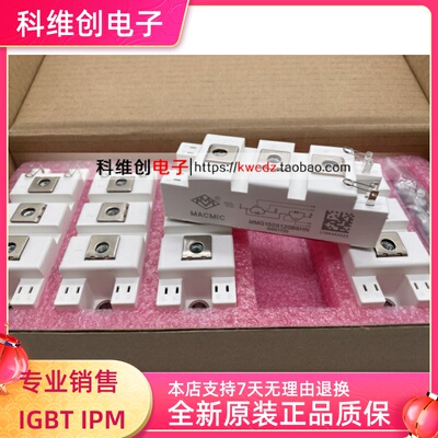 MMG100S120B6CMMG75S120B6HN