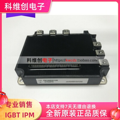 PM100RSD120 PM100RSE120 PM100CSD120 PM100CSE120