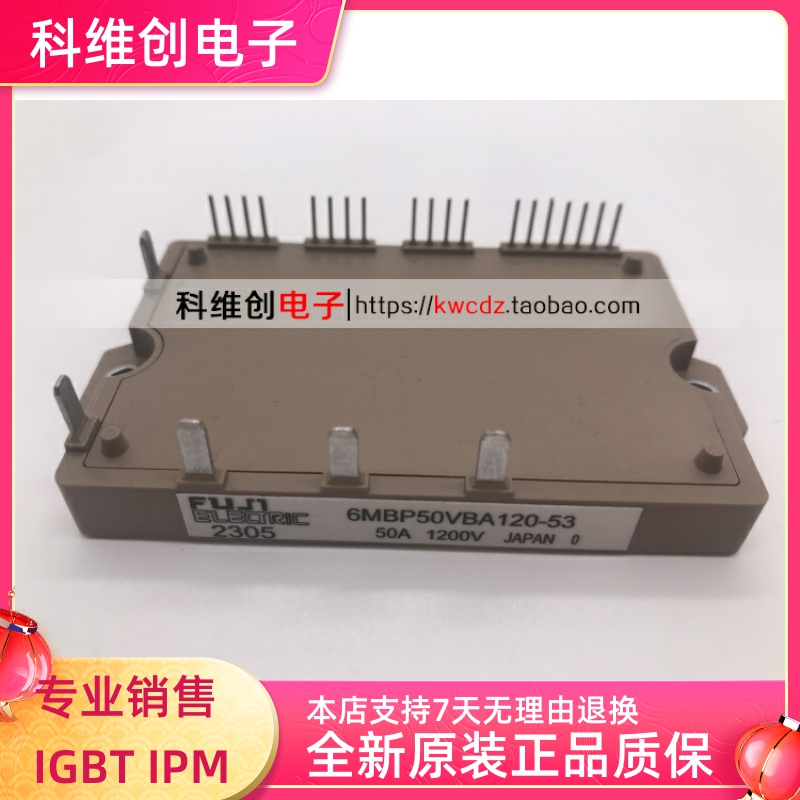 6MBP25VBA120-53全新正品模块