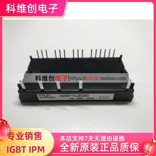 原字 6MBP20JB060-03 6MBP15JB060-03