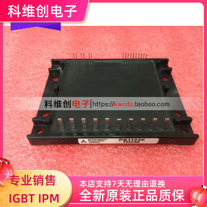 〖〗 PS11036 PS11036-Y2 PS11037 PS11035 原装