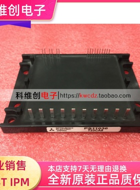 〖〗 PS11036 PS11036-Y2 PS11037 PS11035 原装