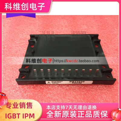 〖〗 PS11036 PS11036-Y2 PS11037 PS11035 原装