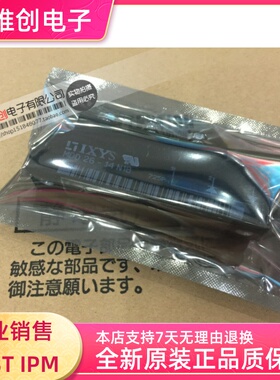 MDD26-14N1B 全新正品