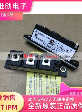 TT92N1200KOF TT104N14KOF TT150N20KOF TT162N14KOF TT142N16KOF