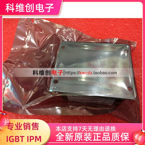 RM75TC-2H 功率模块 全新 现货质量 保证价格优势