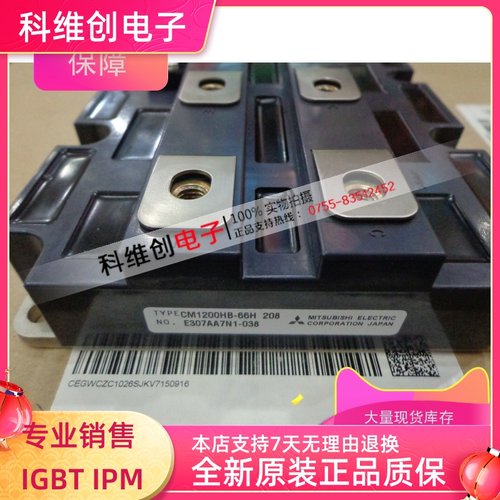 全新CM1200HA-66H CM1200HB-50H CM1200HB-66H CM1200HC-66H