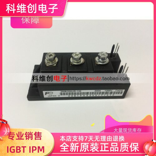 2MBI150L-120 2MBI200UR-120-01 2MBI150UR-120 2MBI200U2F-120