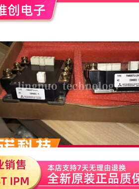 全新 FM600TU-2A FM600TU-3A FM600TU-07A