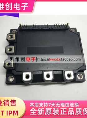 6MBP25RA120-05 功率模块 全新都有 现货质量保证价格优势