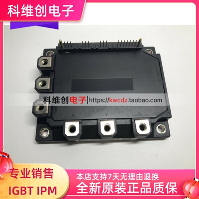 6MBP25RA120-05 功率模块 全新都有 现货质量保证价格优势