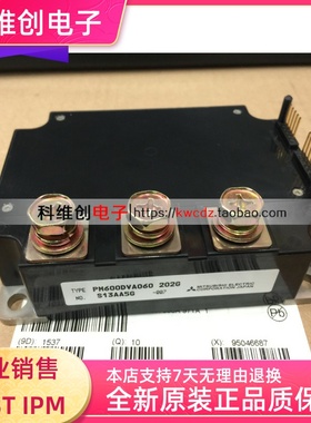 PM600DVA060 PM800HSA060 全新原装模块 现货