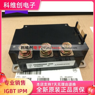 PM600DVA060 PM800HSA060 全新原装模块 现货