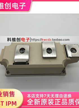 SKKT570/16E SKKT570/14E SKKT460/16E 原装正品 质量保证