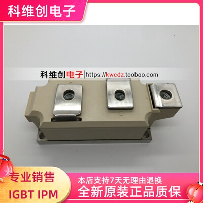 SKKT570/16E SKKT570/14E SKKT460/16E 原装正品 质量保证