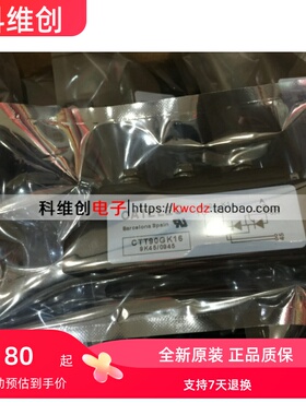 全新模块 CTT90GK16 CTT90GK12现货