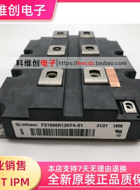 FZ1800R16KF4 FZ1800R16KF4-S1 FZ1200R16KF4 FZ1800R12KF4