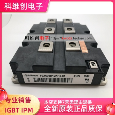 FZ1800R16KF4 FZ1800R16KF4-S1 FZ1200R16KF4 FZ1800R12KF4