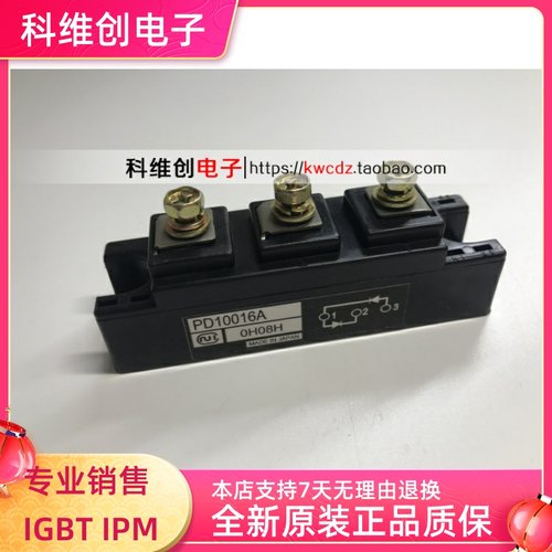 PD10016A 全新原装 实价 可直接拍买