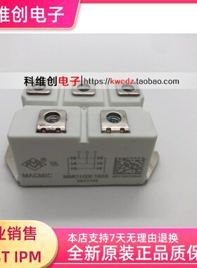 电源模块MMD100E-160X MMD100E120X MMD160E100X