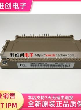 7MBR75U4R120-50 7MBR75VR120-50 7MBR50VR120-507MBR100VR120-50